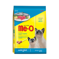 อาหารแมว Me-O Tuna มีโอ สำหรับแมวโต รสทูน่า