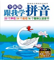 Chinese Pinyin  Learn Pinyin From Me Book Childrens Chinese Video Early Education Sets - Set Of 1 Book+4 DVD + 80 Cards Flash Cards Flash Cards