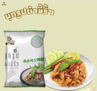 KETO/คีโต/MOKIบุกผ้าขี้ริ้ว เจ (ผ้าขี้ริ้ว  เครื่องใน) 1000 กรัม 1 ถุง