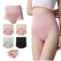 2021New! Highwaist Seamless 3D Honeycomb Underwear panties