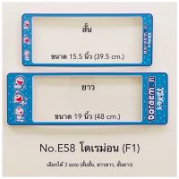 Hot Sale ส่ง  กรอบป้ายทะเบียนรถยนต์ ราคาสุดคุ้ม กรอบ ป้าย ทะเบียน กรอบ ป้าย ทะเบียน มอเตอร์ไซค์ กรอบ ป้าย ทะเบียน รถยนต์ กรอบ ป้าย ทะเบียน ไท เท