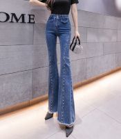 GanGdun【READY STOCK】2023 Autumn New Style High Waist Slimming Fashion Wild Heavy Beaded Stretch Frayed Flared Pants