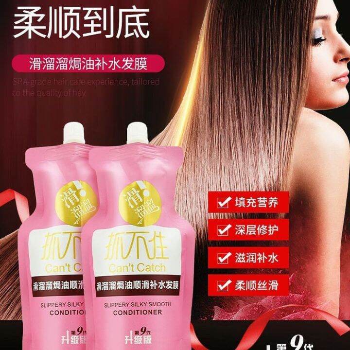 Slippery Silky Smooth Hair Conditioner บำรุงผมที่แห้งเสียมาก 500ml