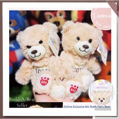 ตุ๊กตาหมีบิ้วอะแบร์ Baby ToothFairy (ป้ายห้อย)⭐️Build-A-Bear⭐️สินค้ามือสองนำเข้าจากอเมริกา🇺🇸