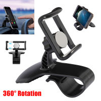 360° HUD Car Dashboard Non-Slip Mount Phone G PS Holder Bracket Clip Stand AU