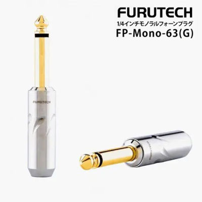 FURUTECH FP-Mono-63(G) High Performance 6.3mm mono connector แท้ศูนย์ / ร้าน All Cable