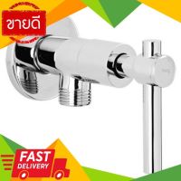 ⚡ลดราคา⚡ วาล์วฝักบัว HANG รุ่น WF-124 โครเมียม Flash Sale!!!