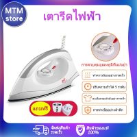 ว้าววว เตารีดไฟฟ้า เตารีดแห้ง Dry Iron รุ่นEL207A เตารีดขนาดเล็ก พกพาสะดวกและใช้งานง่าย ขายดี เตารีด ไอ น้ำ เตารีด ไอ น้ํา แบบ ยืน เตารีด พก พา เตารีด ไอ น้ำ พก พา