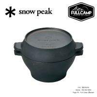 Snow Peak Micro Pot หม้อเหล็กหล่อขนาดเล็ก มาพร้อมฝาปิด