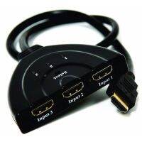 New Alitech HDMI Switch IN 3 OUT 1 Port ตัวแยก HDMI 3 ทาง พร้อมสาย HDMI