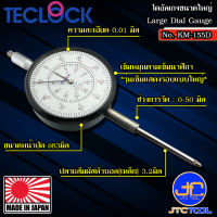 Teclock ไดอัลเกจแกนวัดยาวความละเอียด 0.01มิล ขนาด 50มิล รุ่น KM-155D - Long Stroke Dial Indicator Graduation 0.01mm. Range 50mm. No.KM-155D