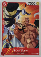 One Piece Card Game [OP02-006] Kingdew (Common)