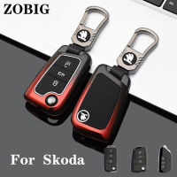 ZOBIG โลหะผสมสังกะสีสำหรับ SKODA Key Fob ปกพรีเมี่ยมกรณีกุญแจรถเชลล์กับแฟชั่นพวงกุญแจพอดี SKODA เดิมการควบคุมระยะไกลเปลือกที่สำคัญ