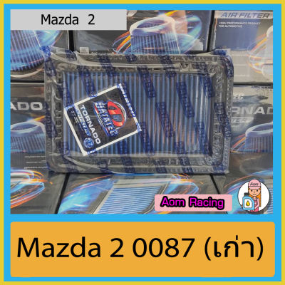 กรองอากาศ ชนิดผ้า Datatec รุ่น Mazda 2 0087 (เก่า)
