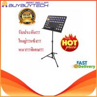 New Alitech The Plant Stand Note ที่วางโน๊ตเหล็ก ขนาดใหญ่(Black)