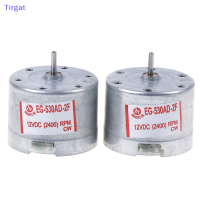 ?【Lowest price】Tirgat มอเตอร์เสียงสำหรับ TAPE Deck mabbuchi EG-530AD-2F DC 12V capstan Motor audiomotor