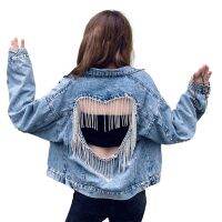 Denim Jacket Female Light Blue Diamond Tassel Single-Breasted Open Back Women Jeans Coat 2023 Autumn Fashion New Clothing