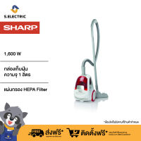 Sharp เครื่องดูดฝุ่นแบบกล่อง สีแดง รุ่น EC-NS16-R