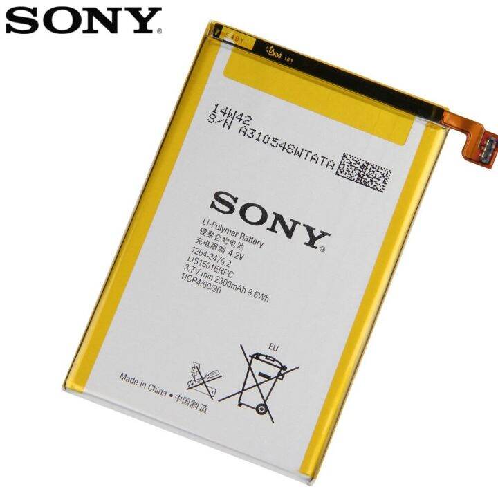 แบตเตอรี่แท้-sony-xperia-zl-l35h-odin-c650x-xperia-x-zq-lis1501erpc-2330mah-แถมชุดไขควง