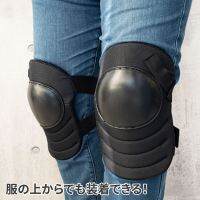แผ่นรองเข่าแบบแข็งน้ำหนักเบา Light Weight Hard C Knee Pads