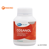 MEGA Cosanol 5mg  เมก้า โคซานอล (30 แคปซูล)