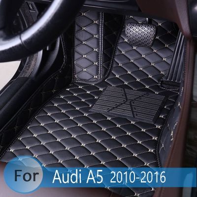 For Audi A5 4 Door 2016 2015 2014 2013 2012 2011 2010 Car Floor Mats Carpets Accessories Interior Decoration Anti-Dirty