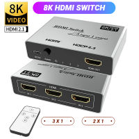 8K 60Hz สวิตช์ HDMI 3X1 HDMI 2.1 2 In 1 Out 4K 120Hz 3x 1สวิตช์ HDMI 2X1 HDR ความเร็วสูง48Gbps สำหรับ PS5 Xbox PC จอภาพ