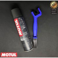 ( โปรสุดคุ้ม... ) สเปรย์ล้างโซ่ MOTUL C1 CHAIN CLEAN ขนาด 400ML. จำนวน 1 กระป๋อง แถมฟรี !!! แปรงขัดโซ่ สุดคุ้ม เฟือง โซ่ แค ต ตา ล็อก เฟือง โซ่ เฟือง ขับ โซ่ เฟือง โซ่ คู่