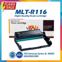 DR116 R116 DR 116 DR-116 MLT-R116 ตลับดรัมเลเซอร์ FOR Samsung SL-M2675N/SL-M2675F/SL-M2675FN/SL-M2825ND #หมึกปริ้นเตอร์  #หมึกเครื่องปริ้น hp #หมึกปริ้น   #หมึกสี #ตลับหมึก