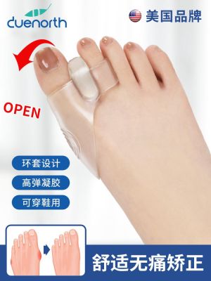 American adult hallux valgus orthosis big foot bone orthosis toe valgus thumb valgus shape female wearable shoes