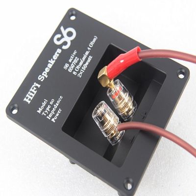 ❄✚ 2pcs/lot The junction box connector of the speaker box is equipped with a 506 terminal terminal