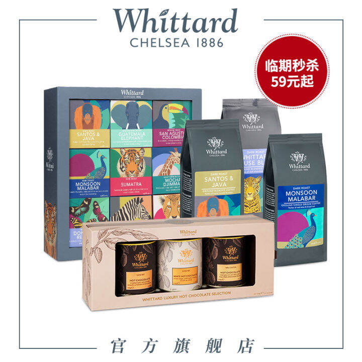 Whittard Coffee Gift Box/Bags Of Coffee Powder/Breakfast Black Tea