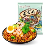 ZERUIWIN บะหมี่บัควีท 60g ถุงไม่ผัด โซบะ บะหมี่กึ่งสำเร็จรูป พาสต้า หม้อไฟ อาหารว่างทดแทนอาหาร