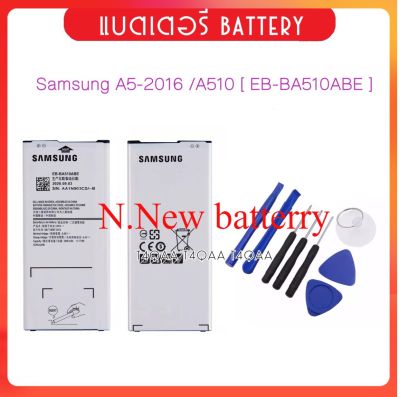 แบตเตอรี่ สำหรับ Samsung Galaxy A5 2016 A510 A510F A5100 A510M A510M/DS EB-BA510ABE Battery แบตเตอรี่ทดแทน