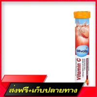 Free Shipping DAS GESUNDE PLUS MIVOLIS VITAMIN C 20 tablets, vitamins, orange lid, vitamin C formula Ship from Bangkok