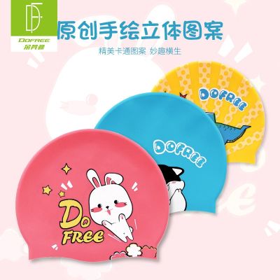 Swimming Gear Childrens swimming cap cartoon silicone girls swimming cap fashionable boys waterproof comfortable non-stretching youth swimming cap