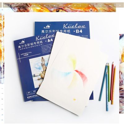 Kuelox Oily/Water-soluble Color Lead Special Paper 240G 20 Sheets/pack Smooth Painting for Beginners Painting Long Time