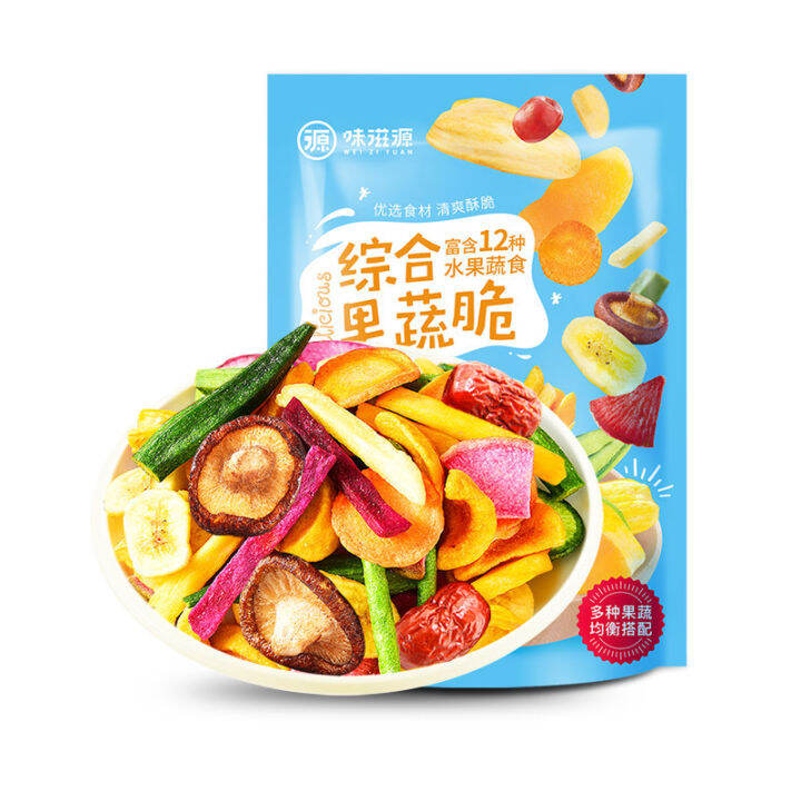 12 Types Fruit and Vegetable Crisp Crispy Vegetables Chips Mix