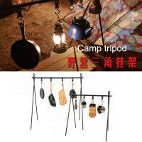 จัดส่งเร็วใน 24 ชม. Tripod Camp เสาวางหม้อ พร้อมตะขอ สินค้าพร้อมส่งจากไทย By Superkidz