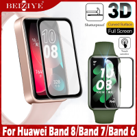 ฟิล์มกันรอยหน้าจอ 3D สําหรับ For Huawei Band 8 Full Screen Protector For Huawei Band 6 Smartband Full Screen Protector for ฟิล์ม For huawei band 7 ฟิล์ม For huawei band 6 ฟิล์ม Smart Watch Accessories