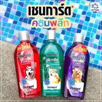 แชมพูสำหรับสัตว์เลี้ยง สูตร กำจัดเห็บ หมัด อย่างได้ผล เชนการ์ด Complete 300 ml. หอมสดชื่น ช่วยลดกลิ่นสาบ อ่อนโยนต่อผิว ชุ่มชื่นของผิว Chaingard