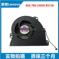 Fnhg เครื่องรวม B5150 700-24ISH AIO Lenovo ใหม่พัดลมทำความเย็น00KT20 5พัดลม CPU