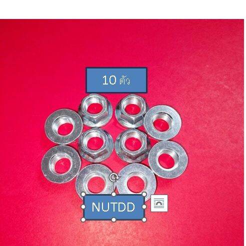 น็อตตัวเมียเบอร์14-m10-แบบมีปีกขอบเรียบ-เกลียวมิล1-5-1ถุง10ตัว