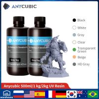 ANYCUBIC เครื่องพิมพ์3D 405Nm เรซินยูวีสำหรับโฟตอนโมโน X พื้นฐาน500กรัม1กิโลกรัมเรซินเหลวพิมพ์3D วัสดุที่ไวต่อแสงยูวีเรซิ่น