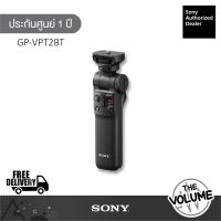 ( Pro+++ ) คุ้มค่า Sony GP-VPT2BT Wireless Remote Shooting Grip : สำหรับกล้อง Sony (ประกันศูนย์ Sony 1ปี) รีโมท ไม้ กระดก จู น รีโมท รั้ว รีโมท รีโมท บ้าน จู น รีโมท