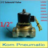 [HOT] Pure Brass 1/2 quot; Electric Solenoid Valve 2 way 2 position 1/2 Inch Port Water Air Gas Oil 2W160 15 12V 24V DC 110V 220V AC 2/2 NC