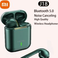 〖Undine earphone〗ต้นฉบับ Xiaomi J18 TWS บลูทูธ5.0หูฟังหูฟังเล่นเกมหูฟังไร้สายพร้อมไมโครโฟนหูฟังตัดเสียงรบกวน