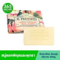 Nesti Dante IL Frutteto Medlar&amp;Jujube 250g. ทำความสะอาดผิวกาย ผิวที่บอบบางแพ้ง่าย 365wecare