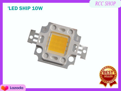 LED SHIP 10W สีเหลือง