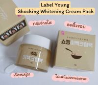 ▶️ Label Young Shocking Whtening Cream Pack 50 g [ ด่วน ไม่ลองถือว่าพลาดมาก!! ]